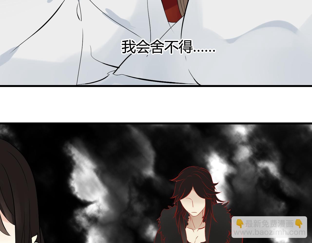 第27话 不舍(1/2)-第27话