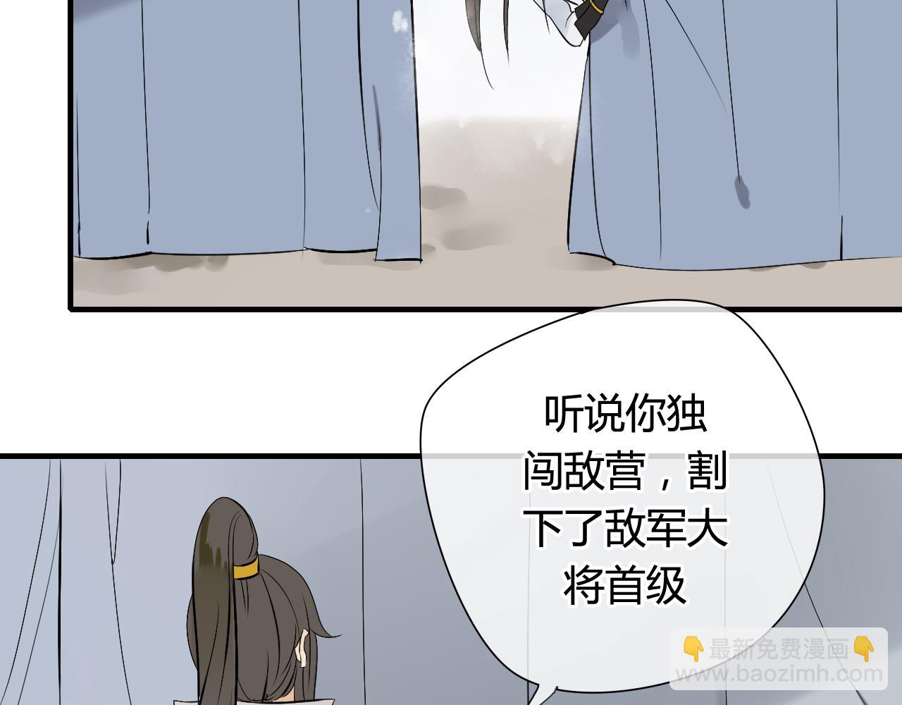 第27话 不舍(1/2)-第27话