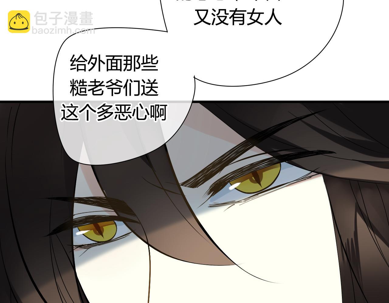 第27话 不舍(1/2)-第27话