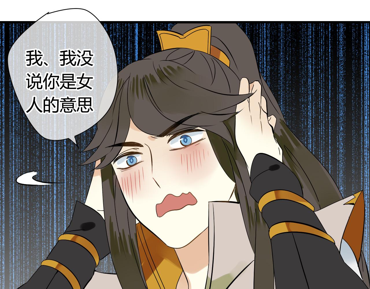 第27话 不舍(1/2)-第27话