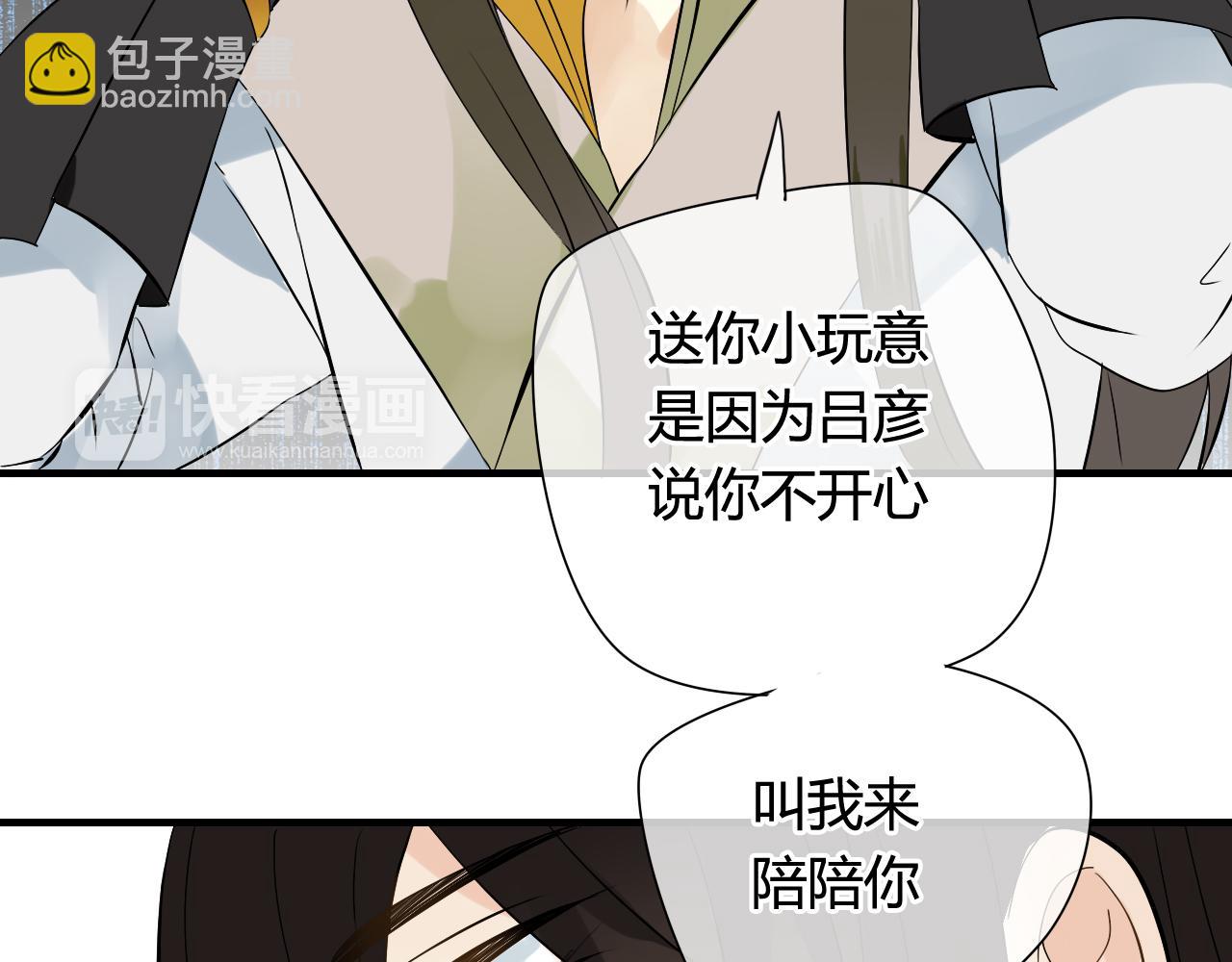 第27话 不舍(1/2)-第27话