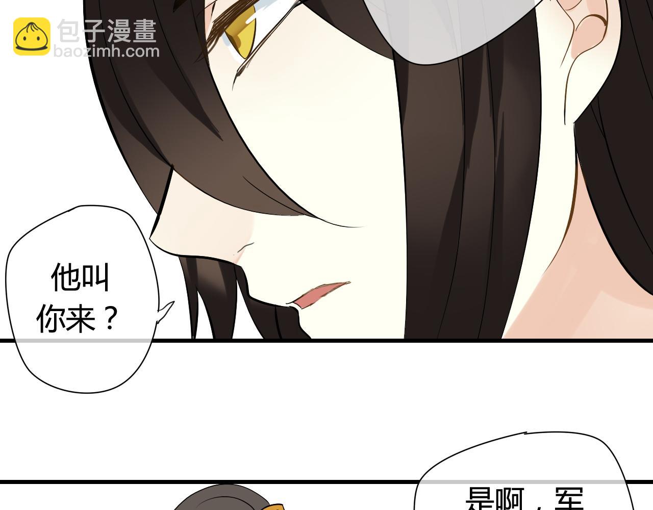 第27话 不舍(1/2)-第27话