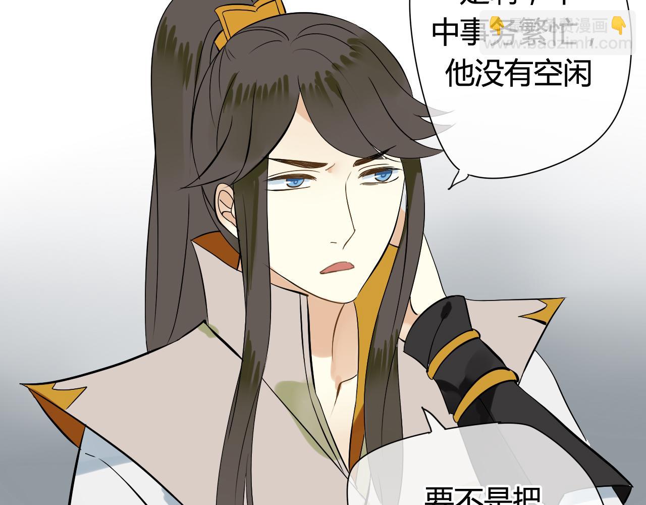 第27话 不舍(1/2)-第27话