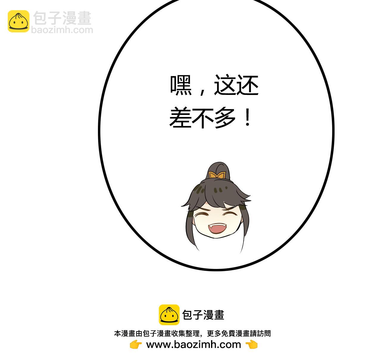 第27话 不舍(1/2)-第27话