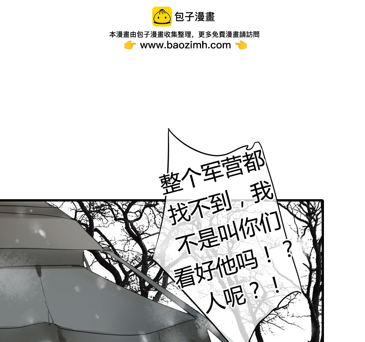 第29话 想要你的笑脸(1/2)-第29话