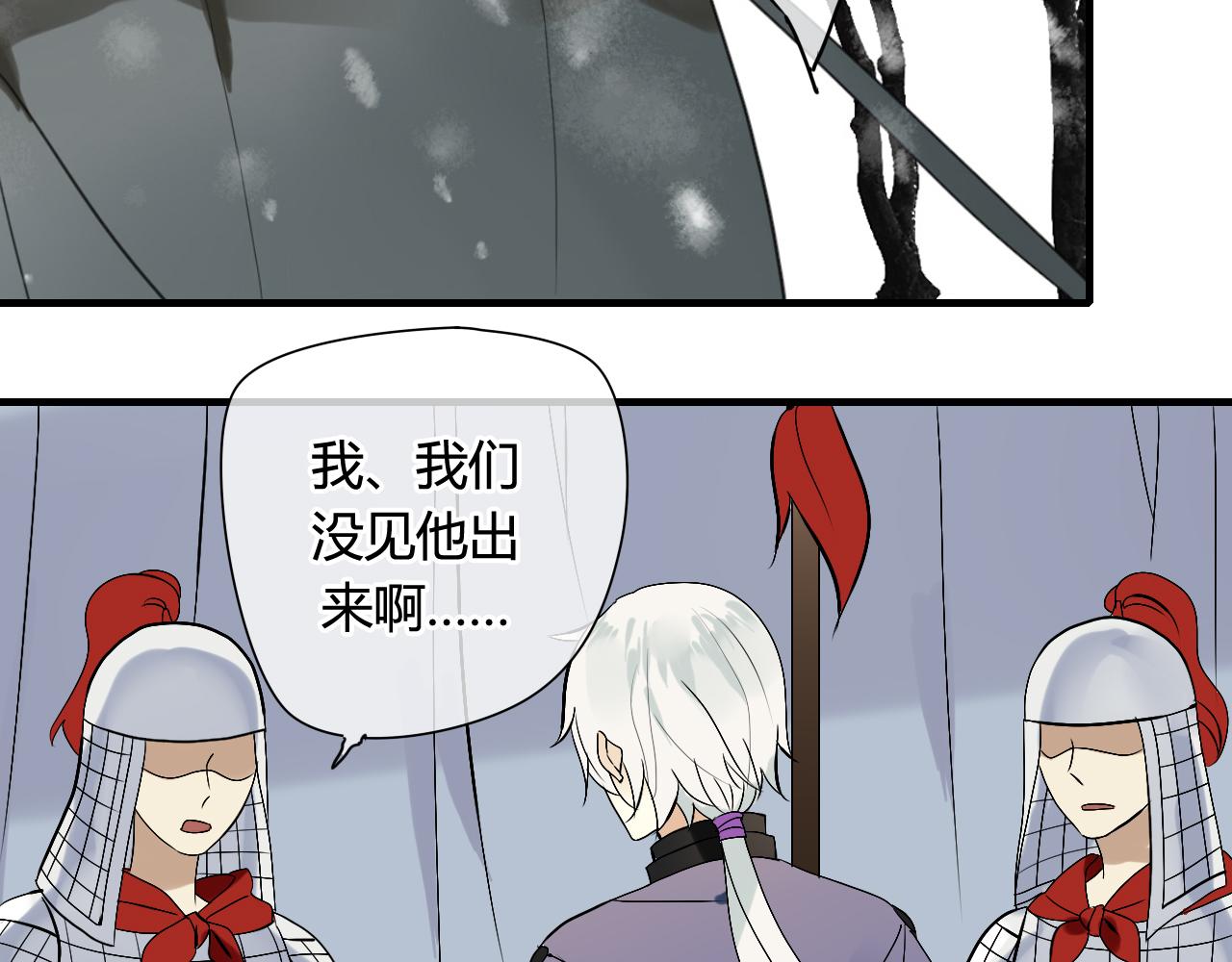 第29话 想要你的笑脸(1/2)-第29话