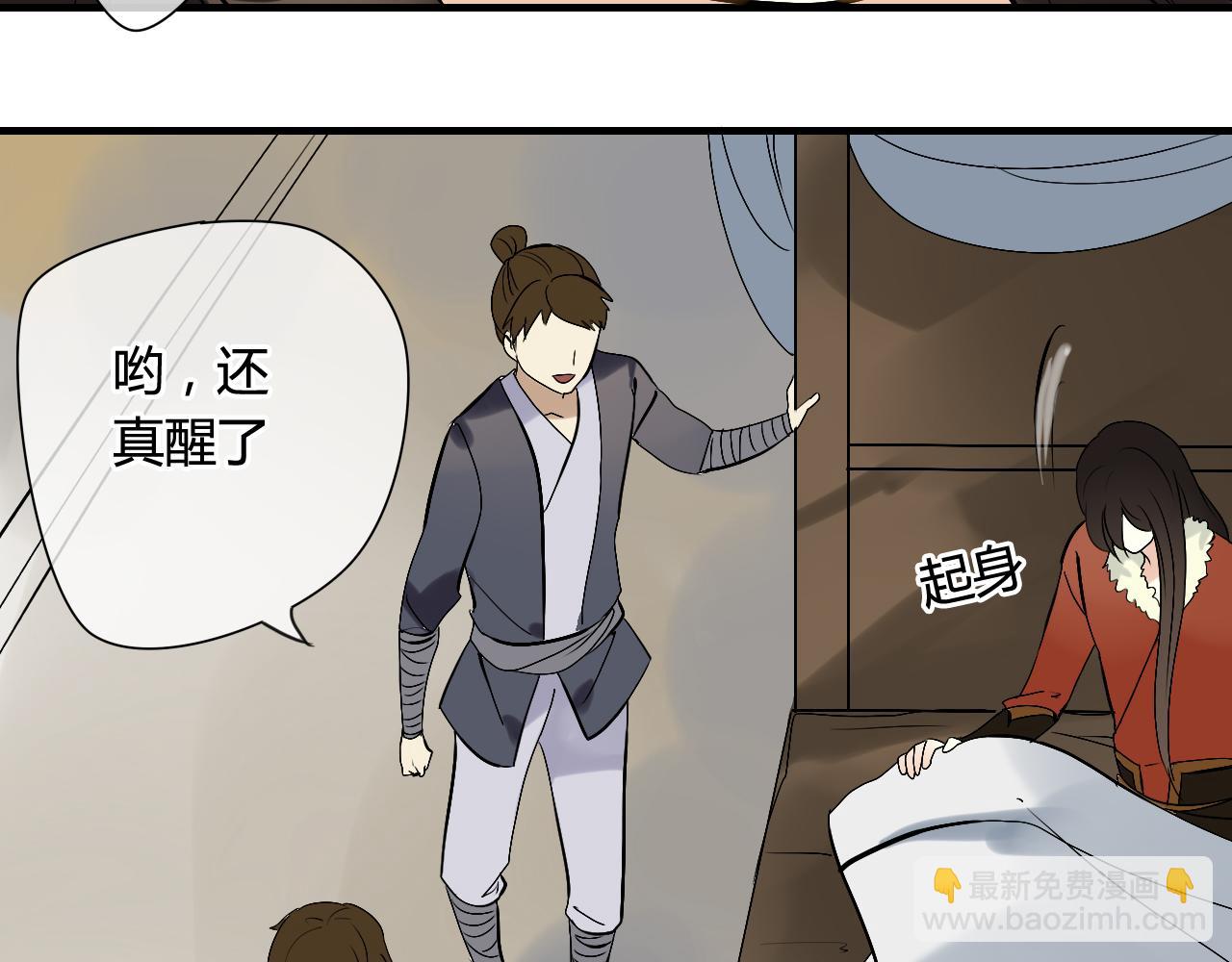 第29话 想要你的笑脸(1/2)-第29话