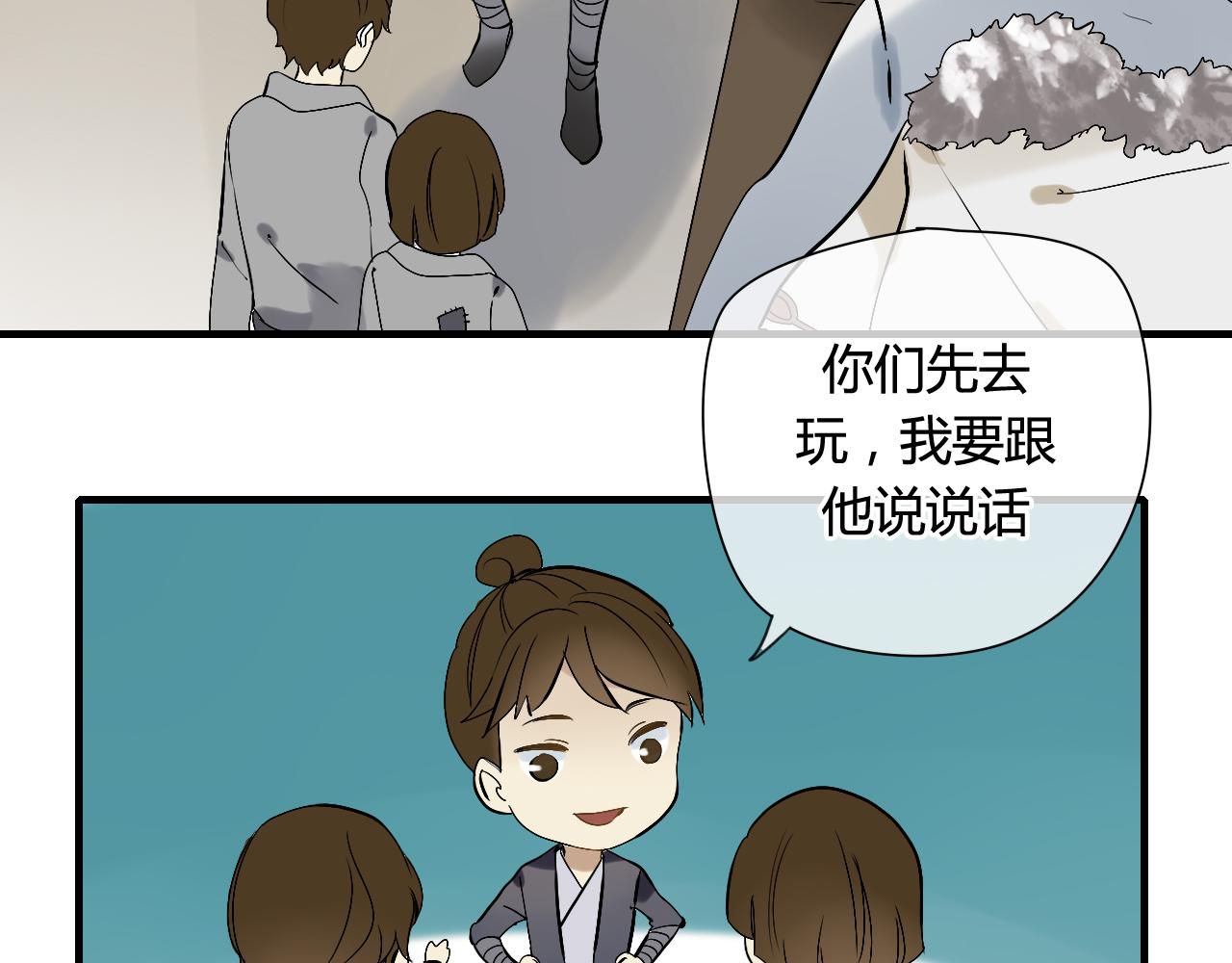 第29话 想要你的笑脸(1/2)-第29话