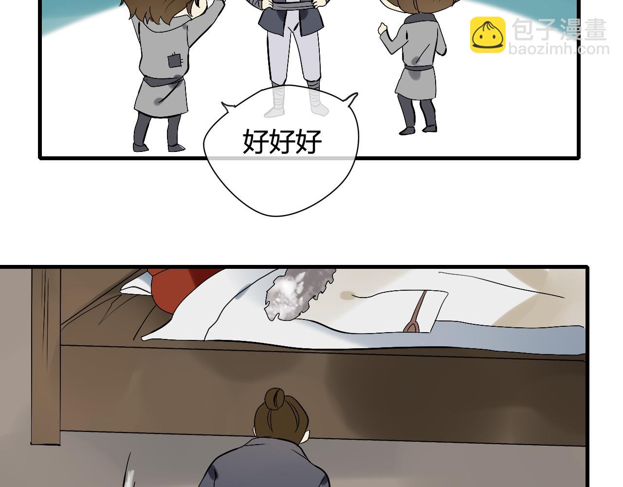 第29话 想要你的笑脸(1/2)-第29话