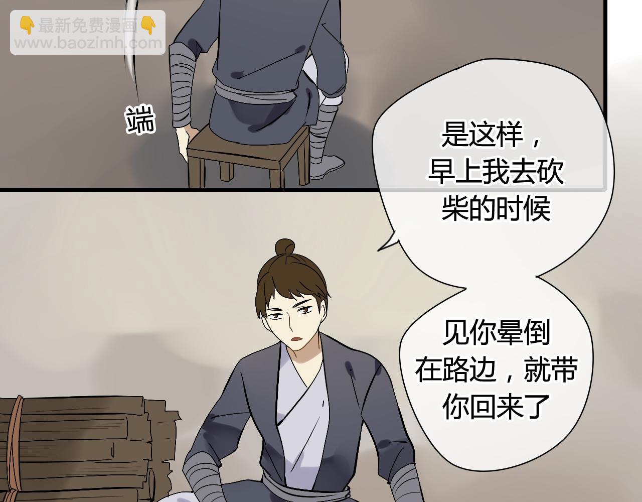 第29话 想要你的笑脸(1/2)-第29话