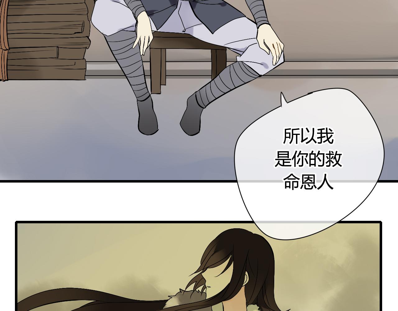 第29话 想要你的笑脸(1/2)-第29话