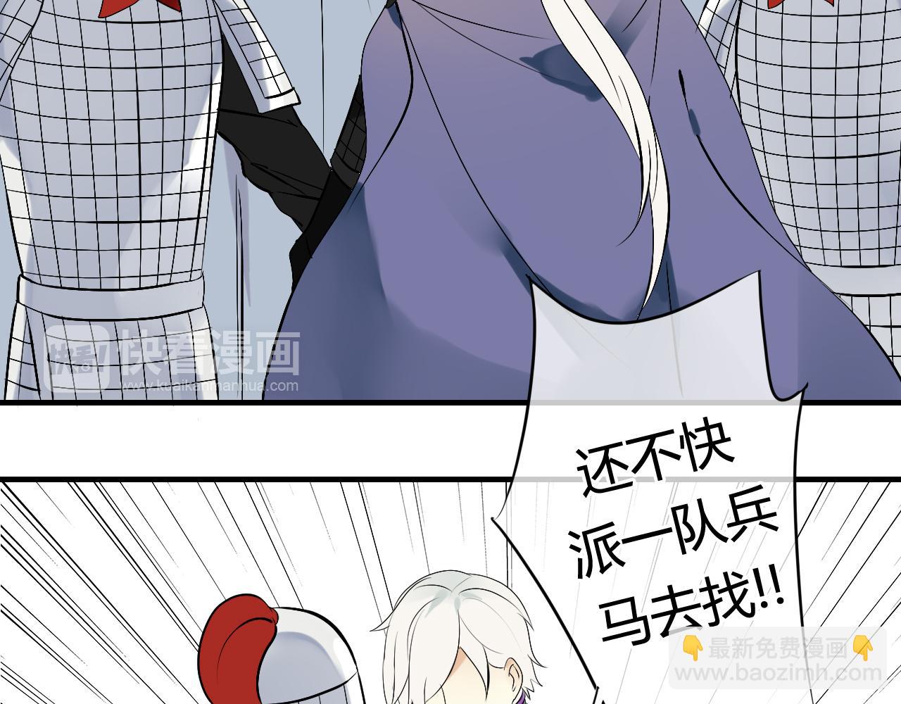 第29话 想要你的笑脸(1/2)-第29话