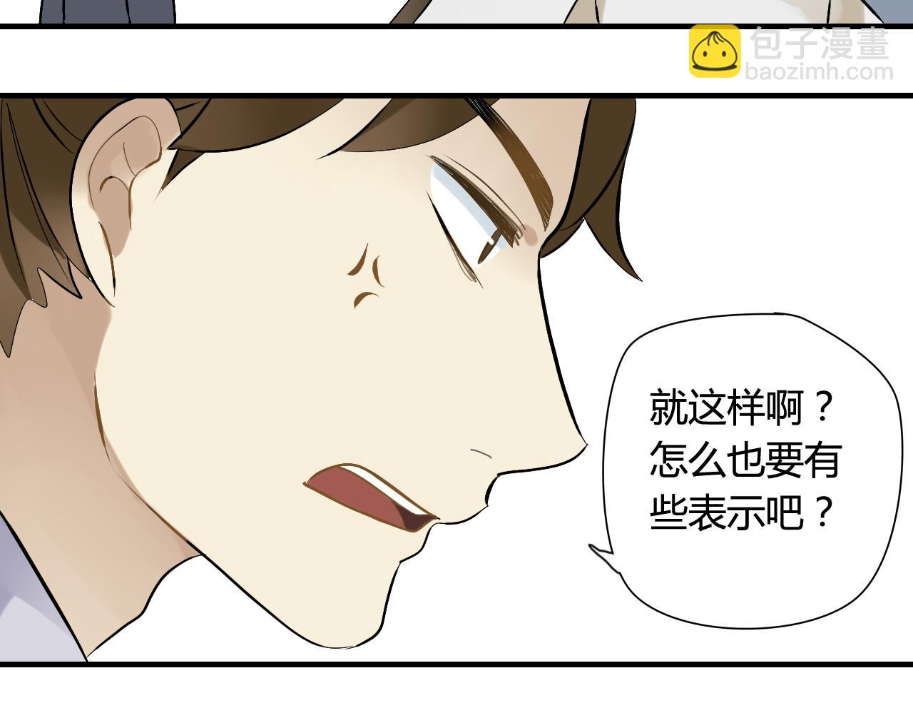 第29话 想要你的笑脸(1/2)-第29话