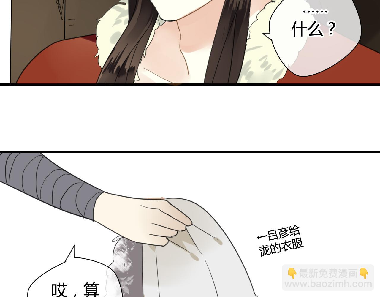 第29话 想要你的笑脸(1/2)-第29话