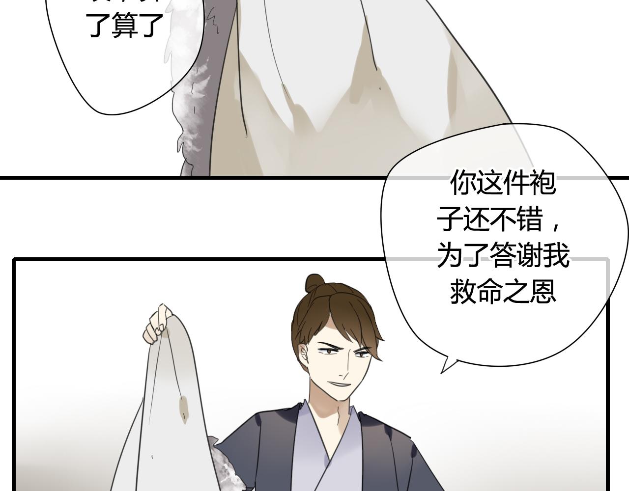 第29话 想要你的笑脸(1/2)-第29话