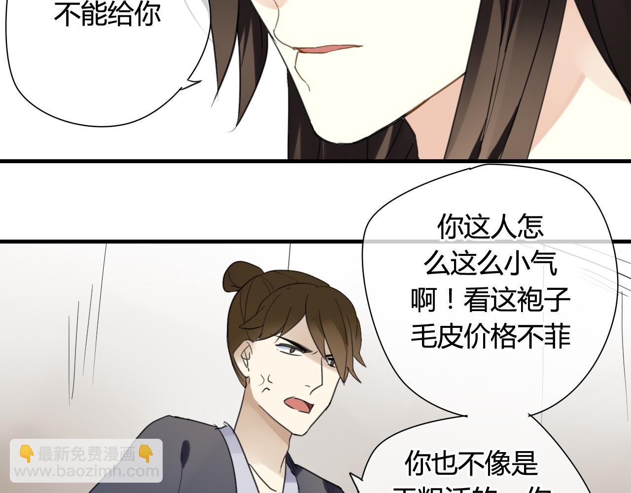 第29话 想要你的笑脸(1/2)-第29话