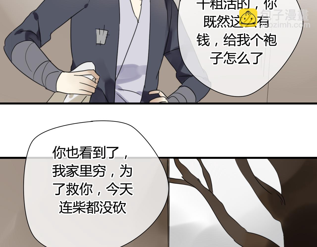 第29话 想要你的笑脸(1/2)-第29话