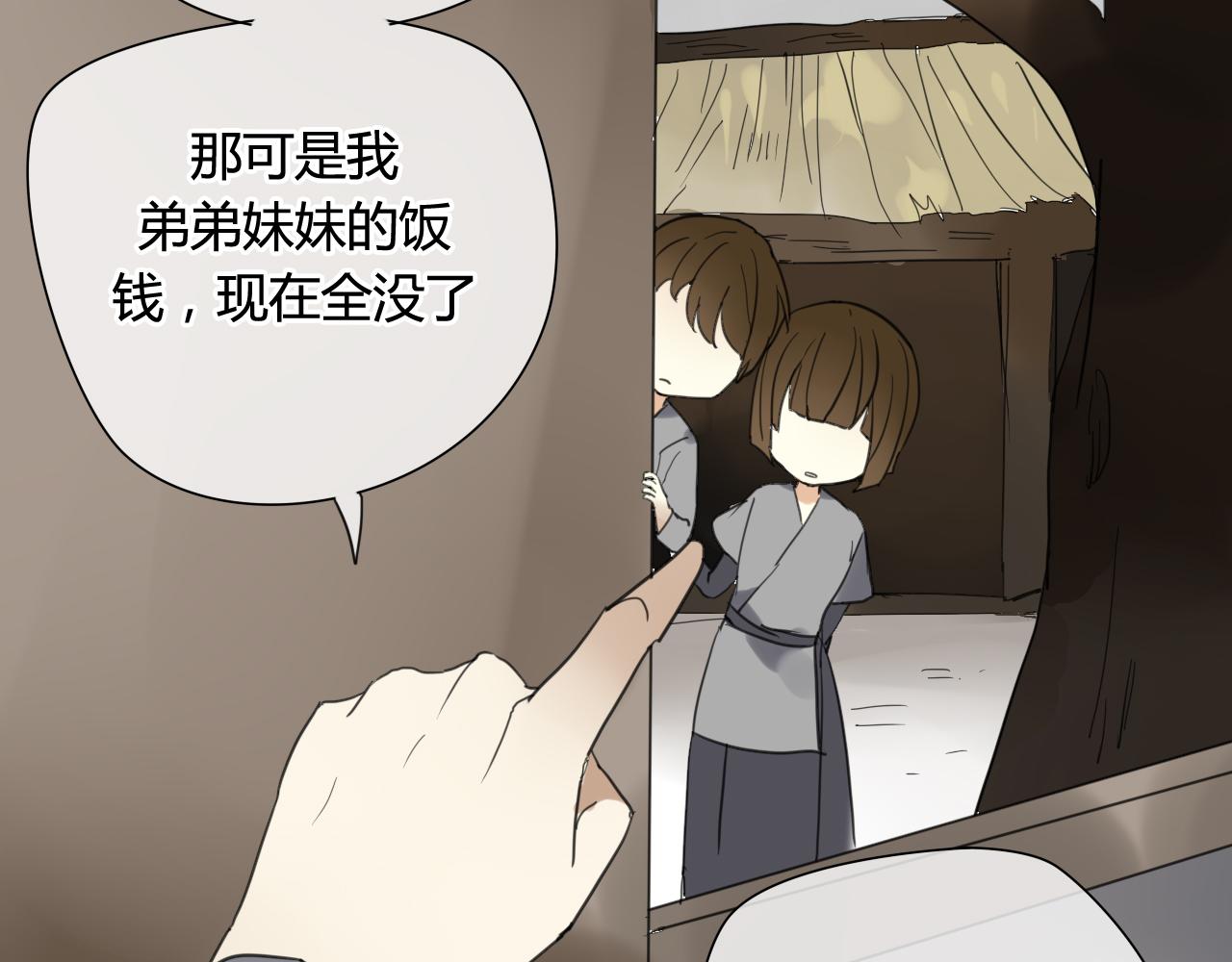 第29话 想要你的笑脸(1/2)-第29话