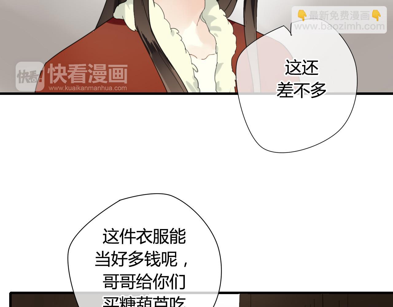 第29话 想要你的笑脸(1/2)-第29话