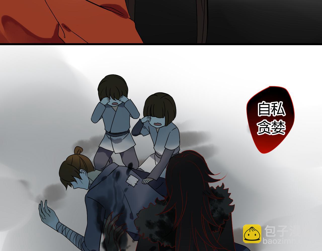 第29话 想要你的笑脸(1/2)-第29话