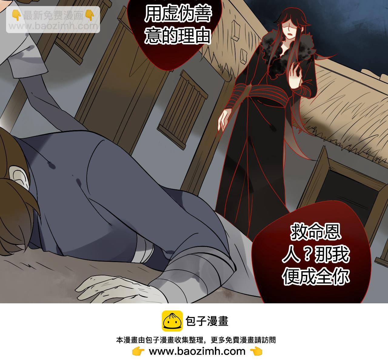 第29话 想要你的笑脸(1/2)-第29话