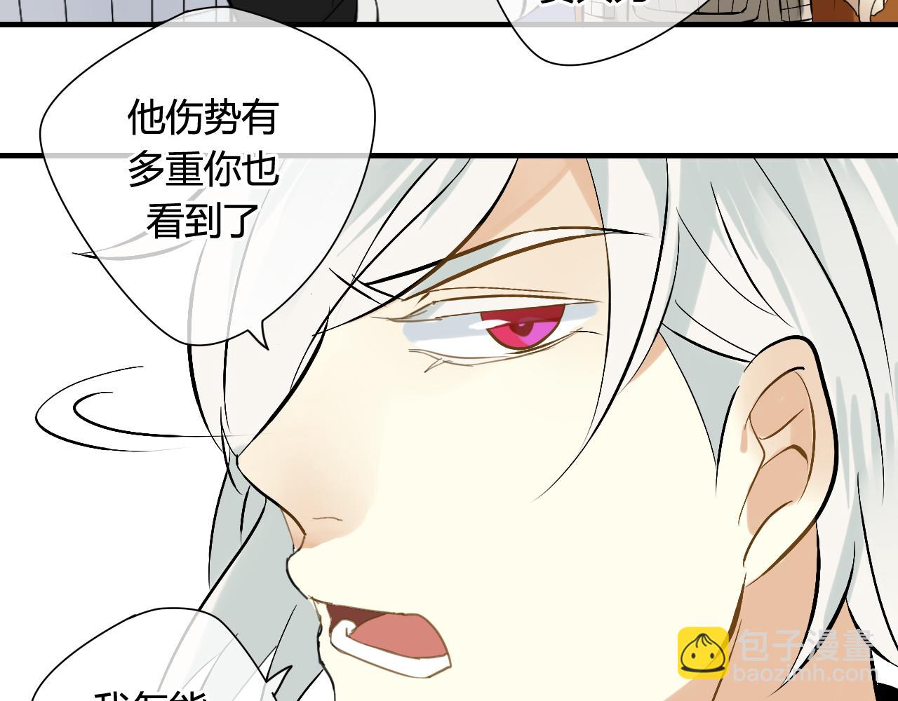 第29话 想要你的笑脸(1/2)-第29话