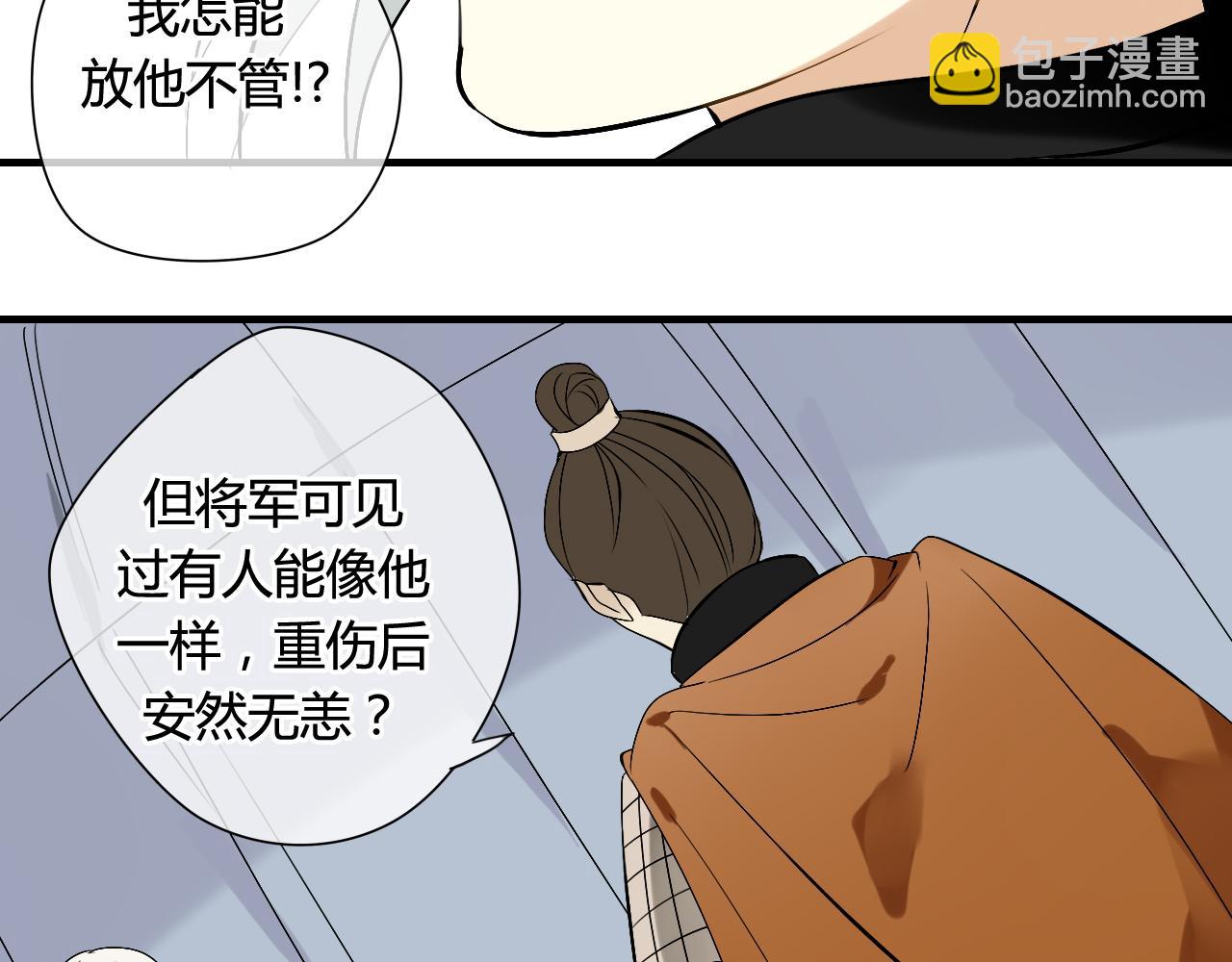 第29话 想要你的笑脸(1/2)-第29话