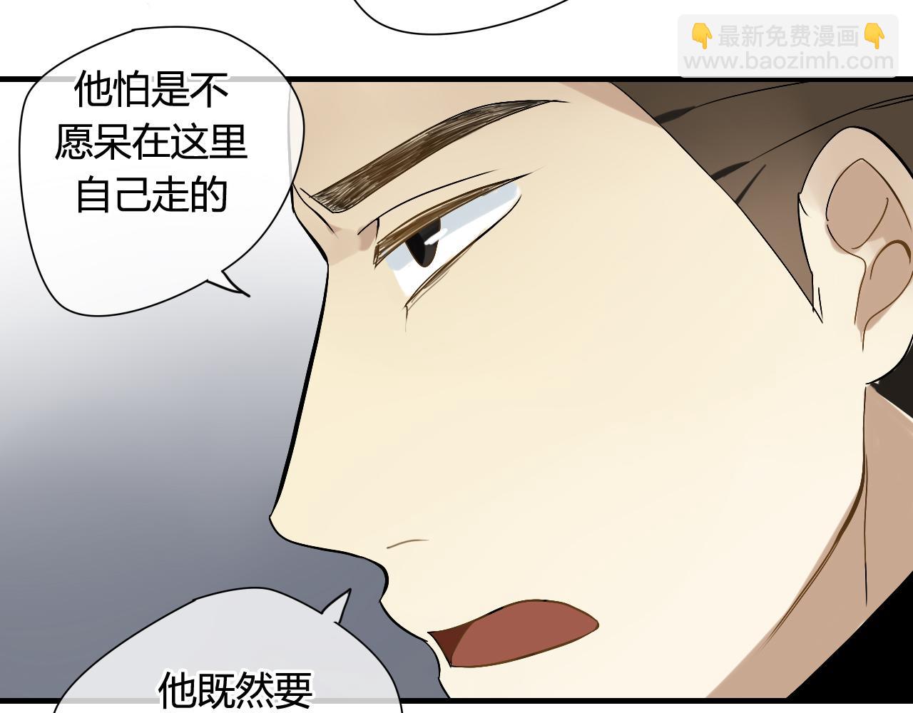 第29话 想要你的笑脸(1/2)-第29话