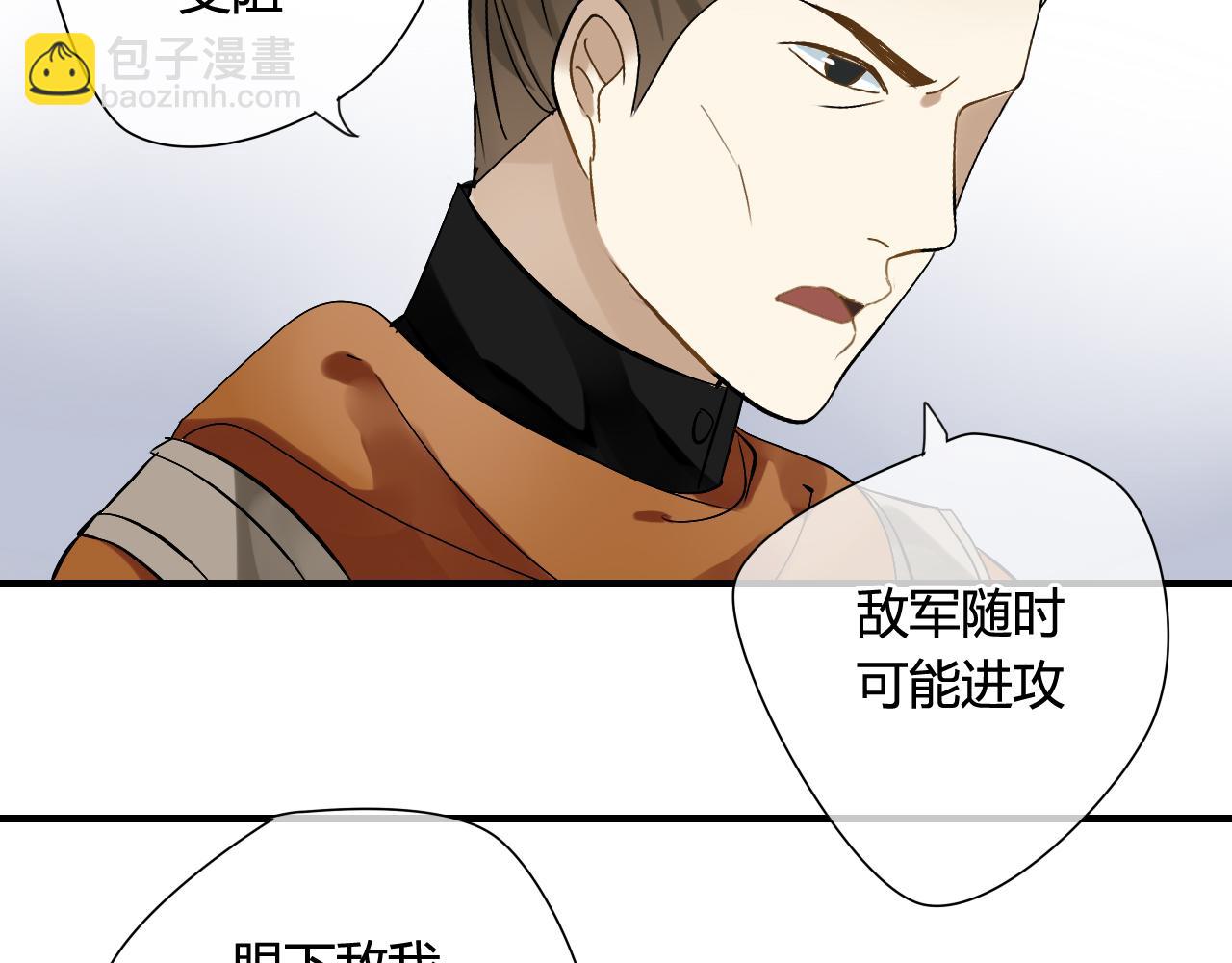 第31话 一心同命(1/2)-第31话