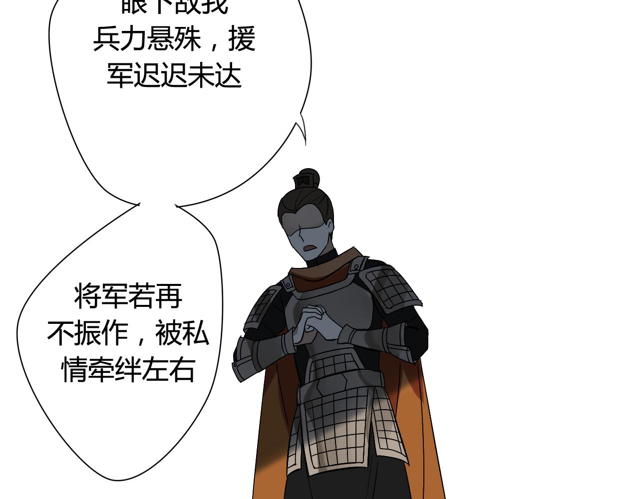 第31话 一心同命(1/2)-第31话