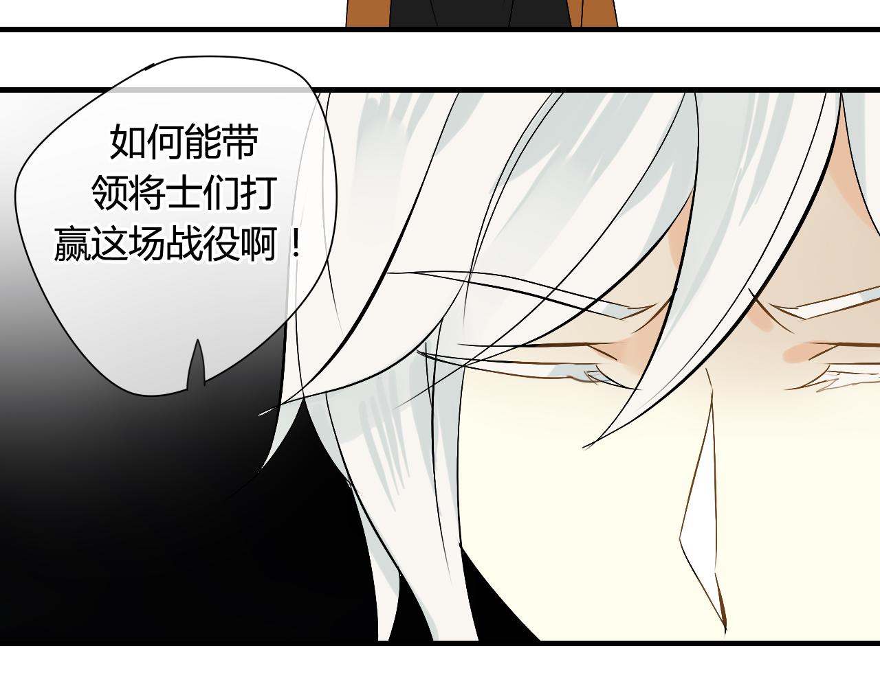 第31话 一心同命(1/2)-第31话