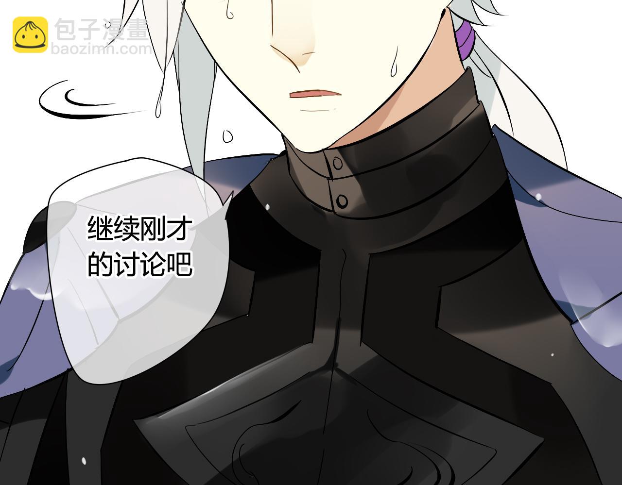 第31话 一心同命(1/2)-第31话