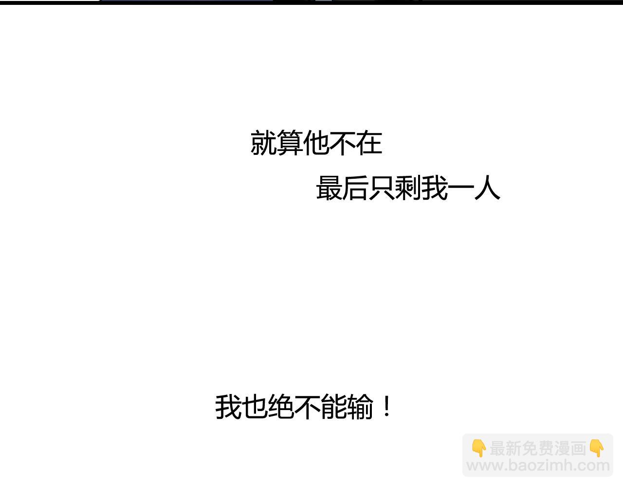 第31话 一心同命(1/2)-第31话