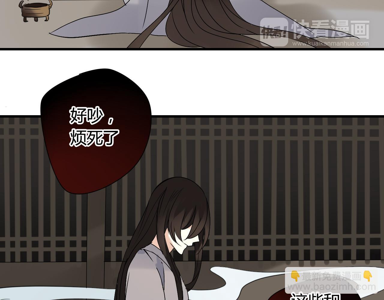 第31话 一心同命(1/2)-第31话