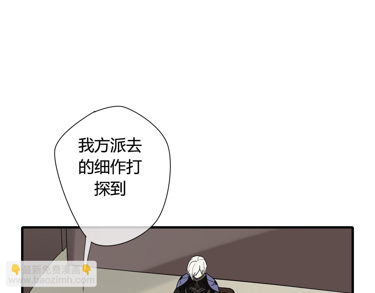 第31话 一心同命(1/2)-第31话