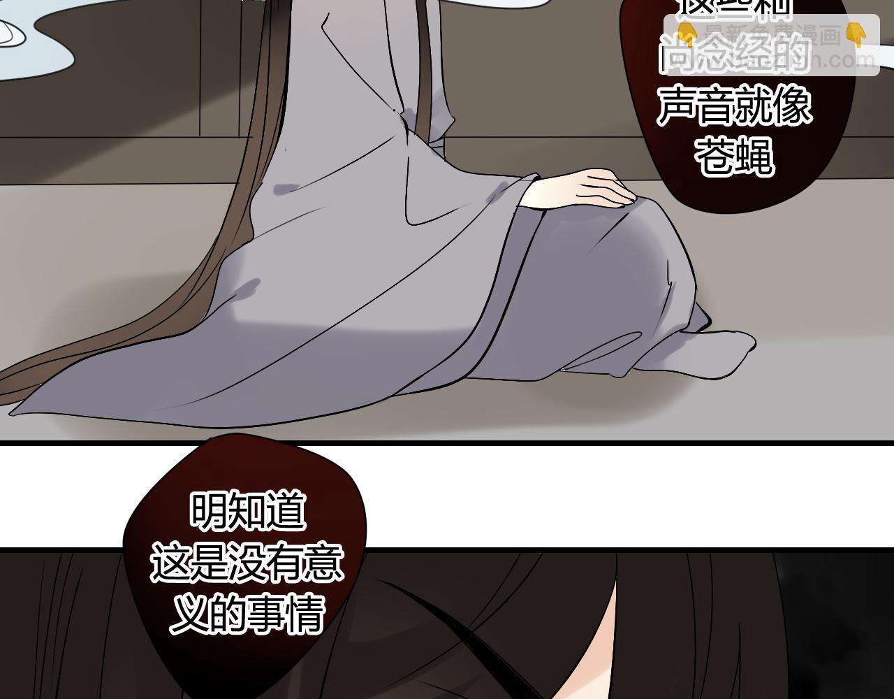 第31话 一心同命(1/2)-第31话