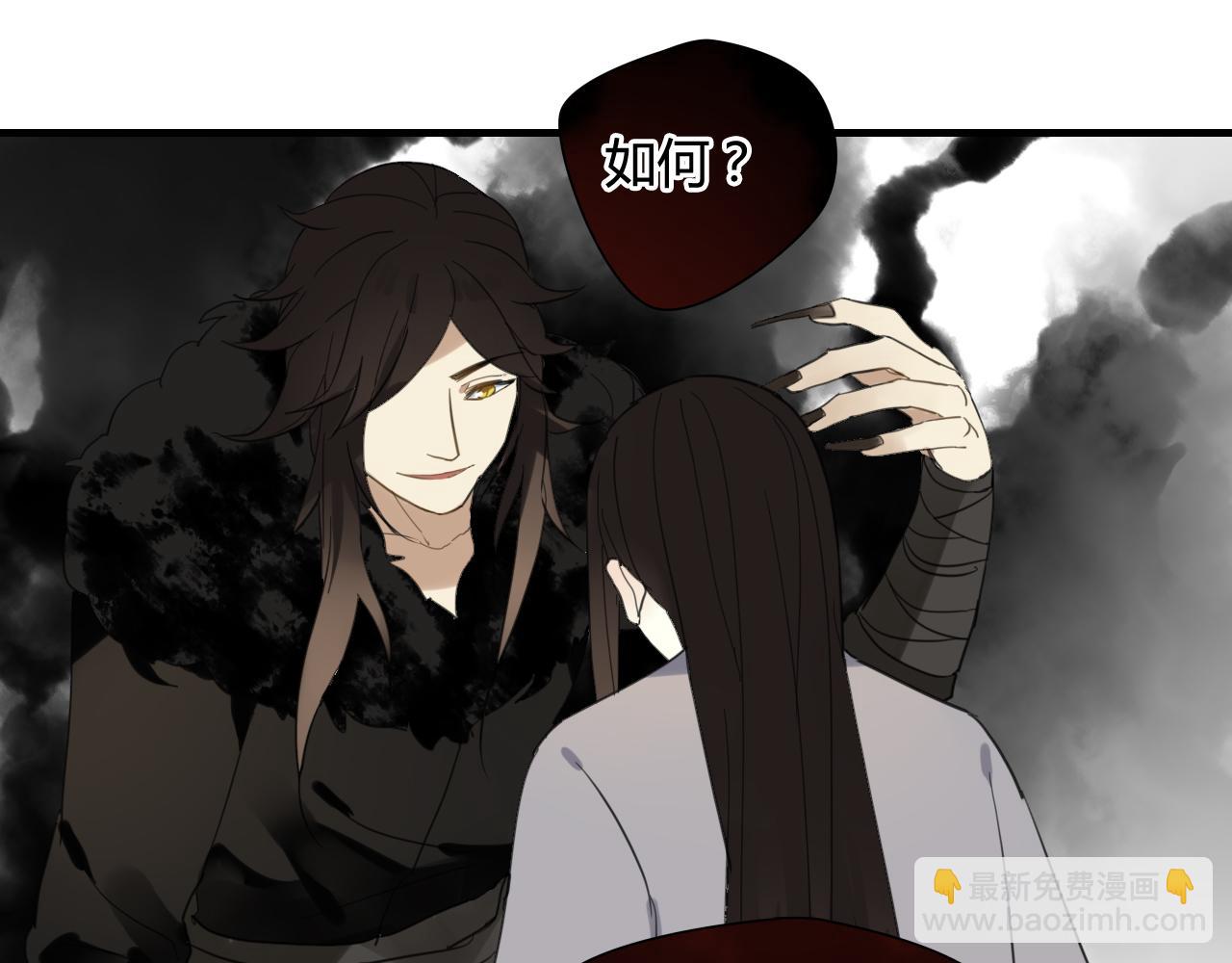 第31话 一心同命(1/2)-第31话