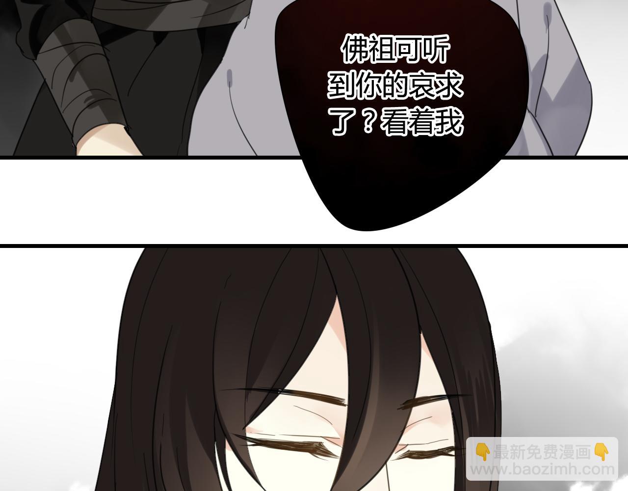 第31话 一心同命(1/2)-第31话