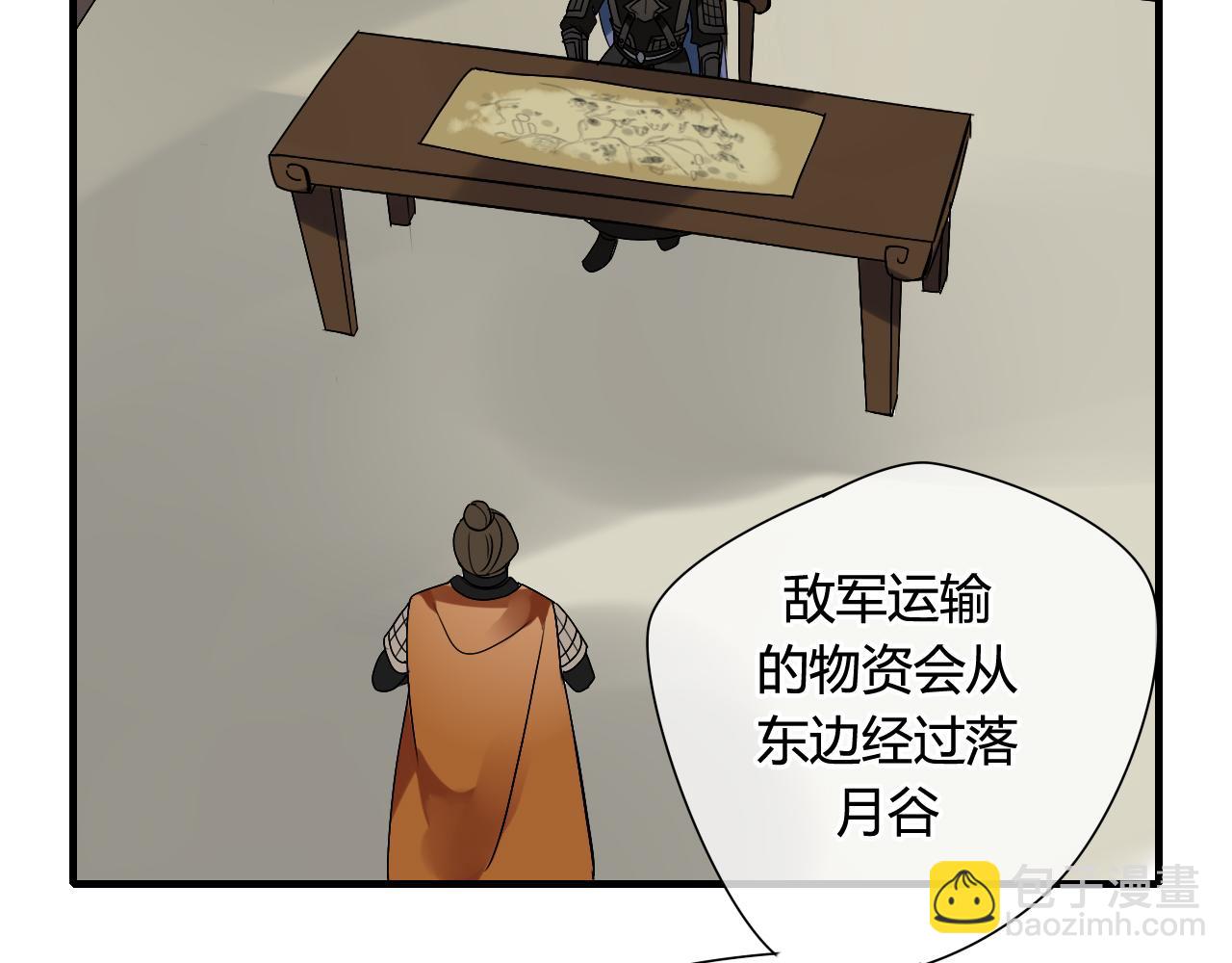 第31话 一心同命(1/2)-第31话