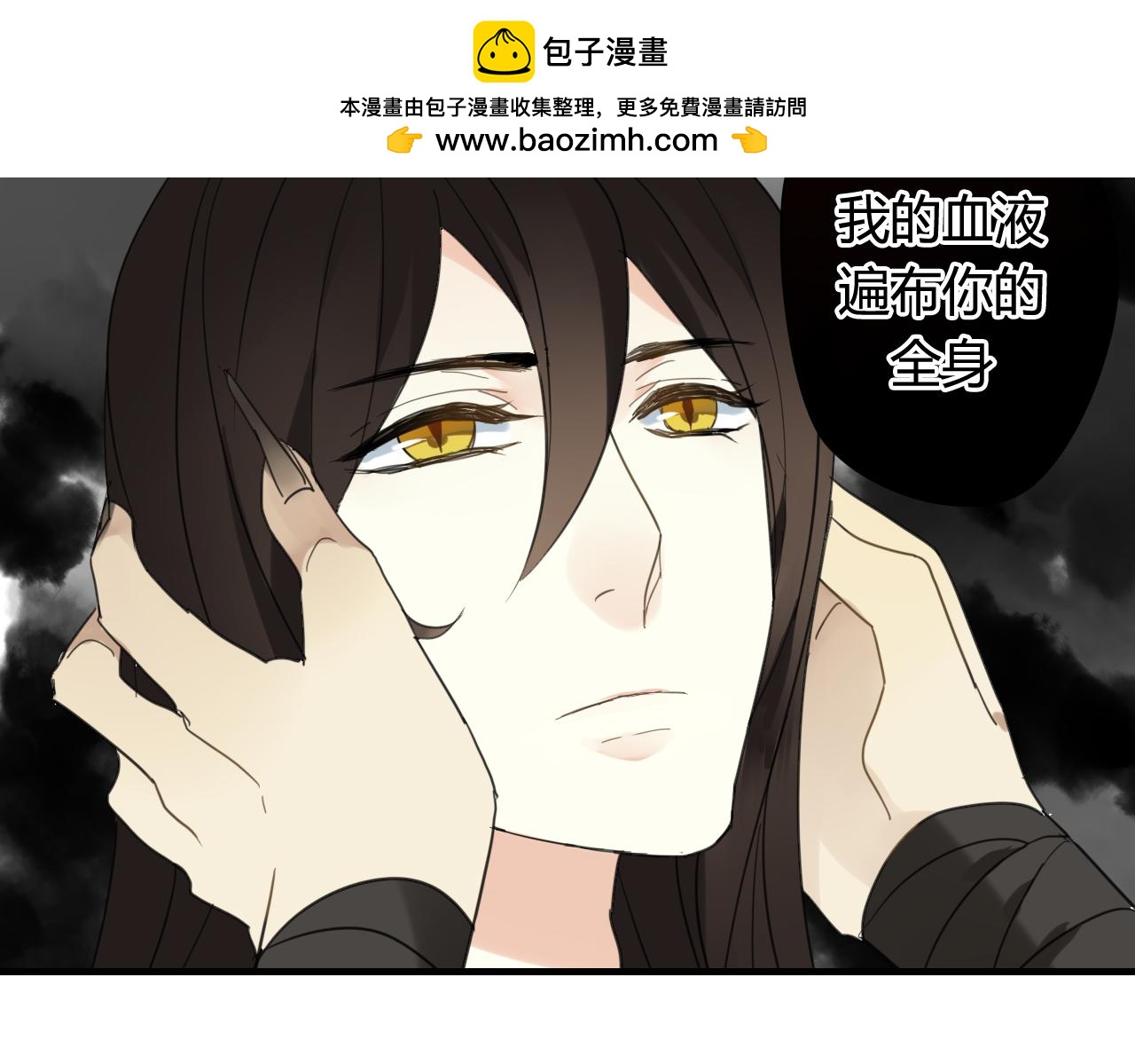 第31话 一心同命(1/2)-第31话