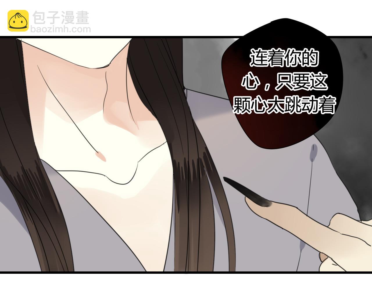 第31话 一心同命(1/2)-第31话