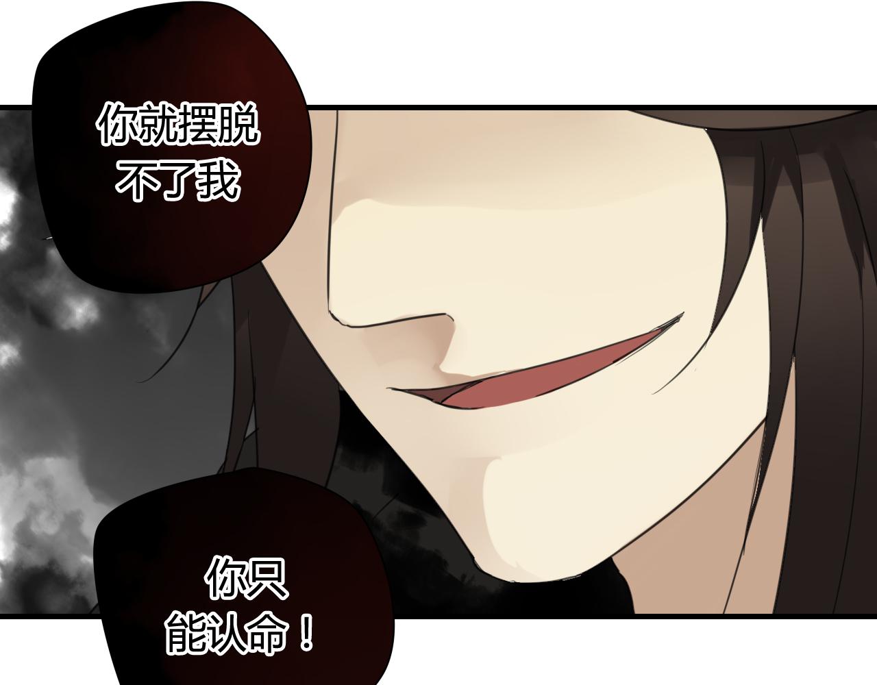 第31话 一心同命(1/2)-第31话