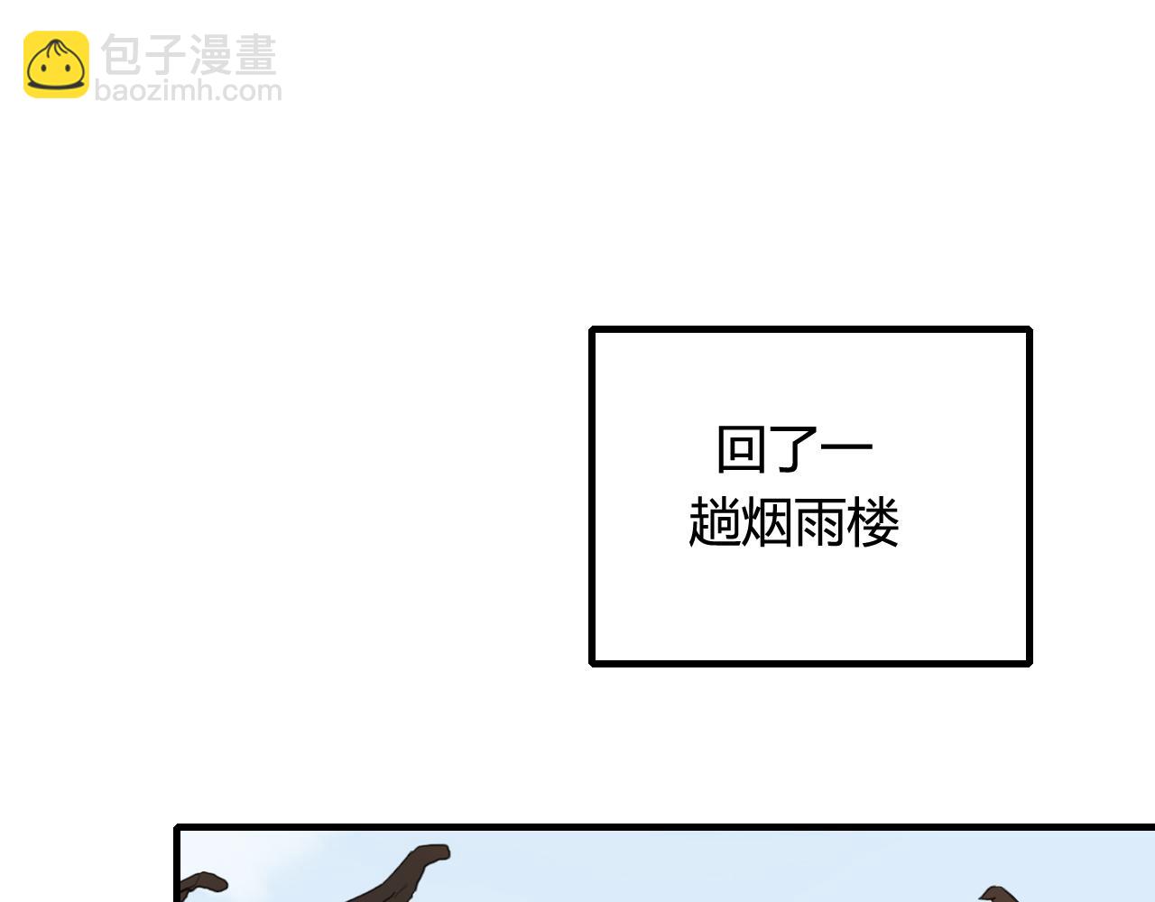 第31话 一心同命(1/2)-第31话