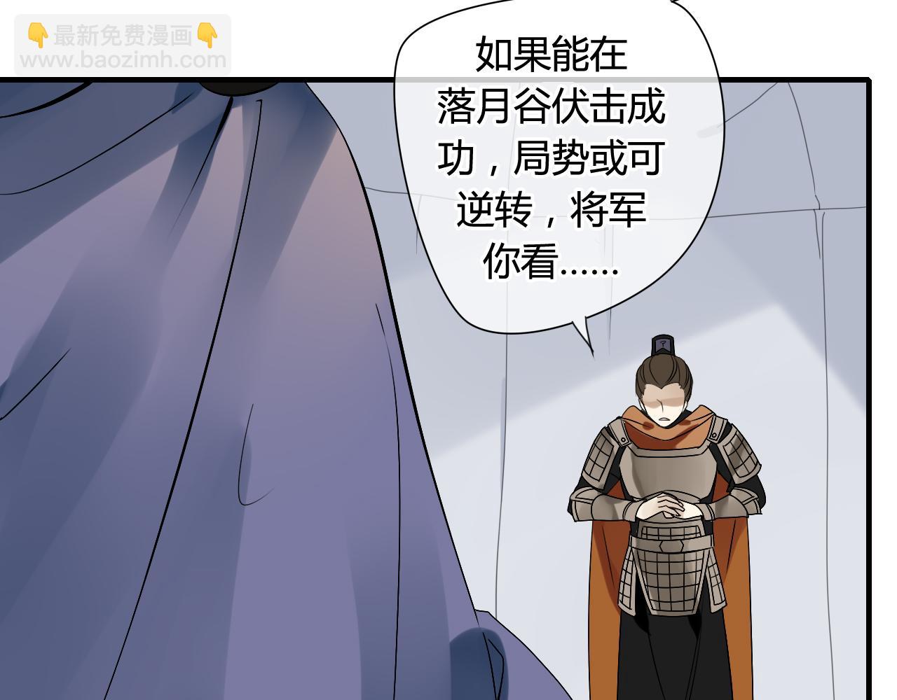 第31话 一心同命(1/2)-第31话