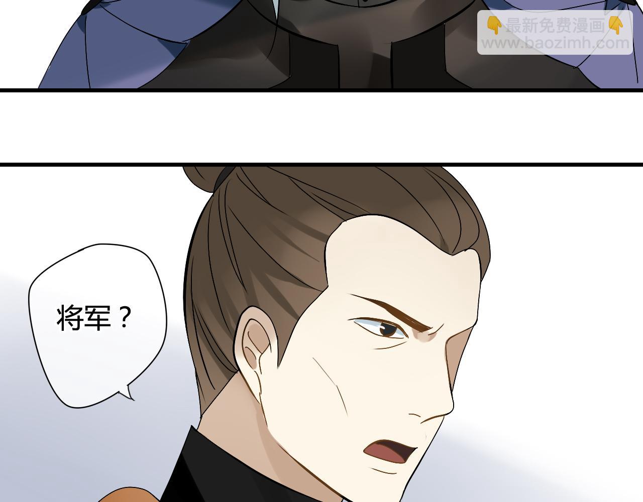 第31话 一心同命(1/2)-第31话