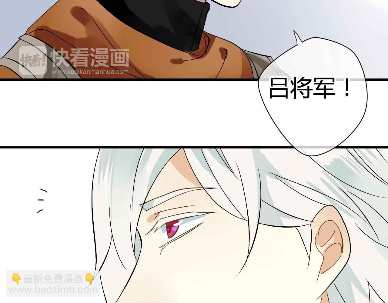 第31话 一心同命(1/2)-第31话