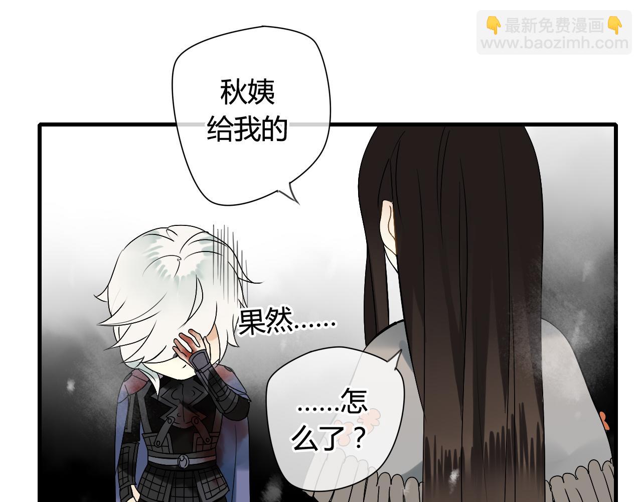 第33话 久违的拥抱(1/2)-第33话