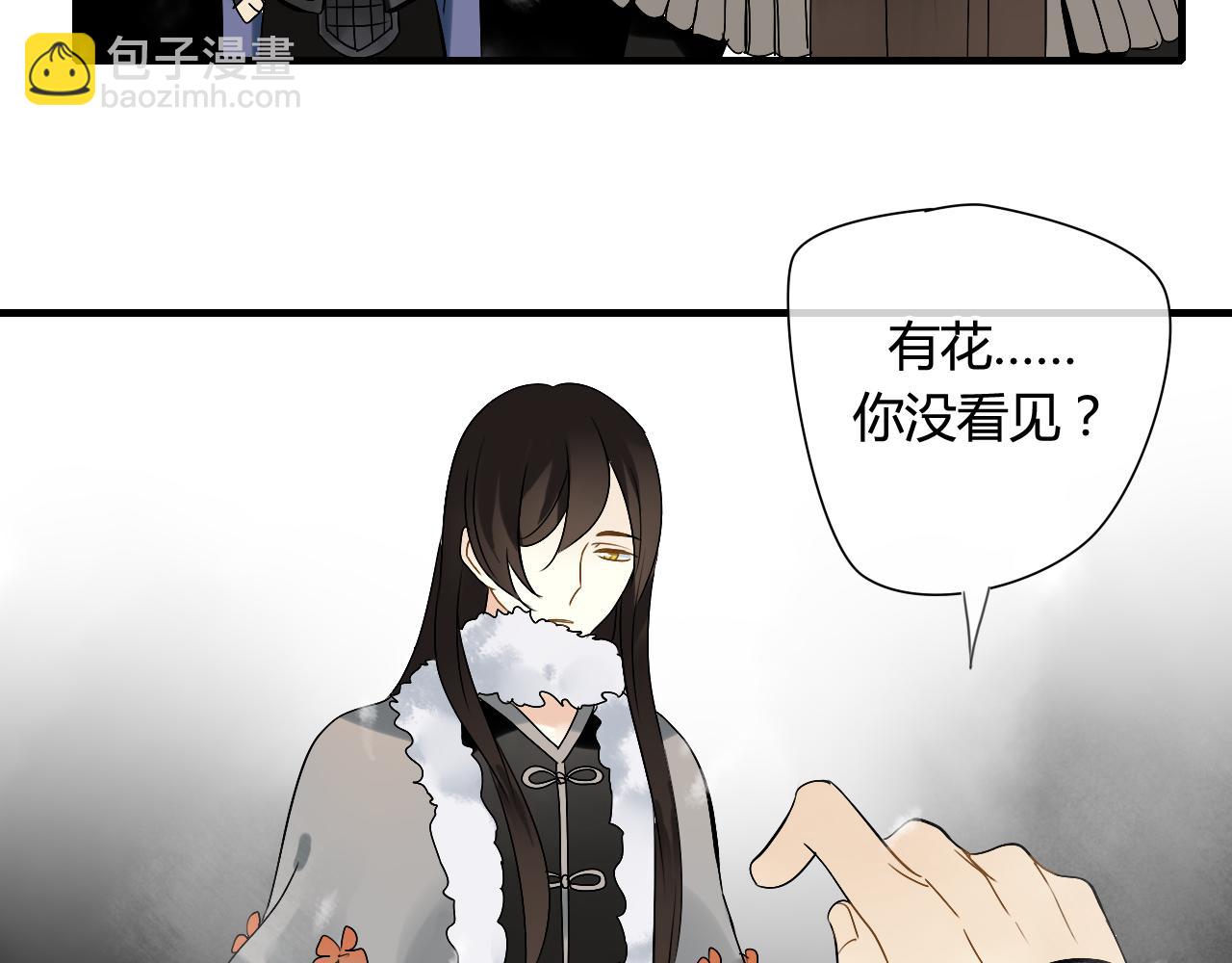 第33话 久违的拥抱(1/2)-第33话