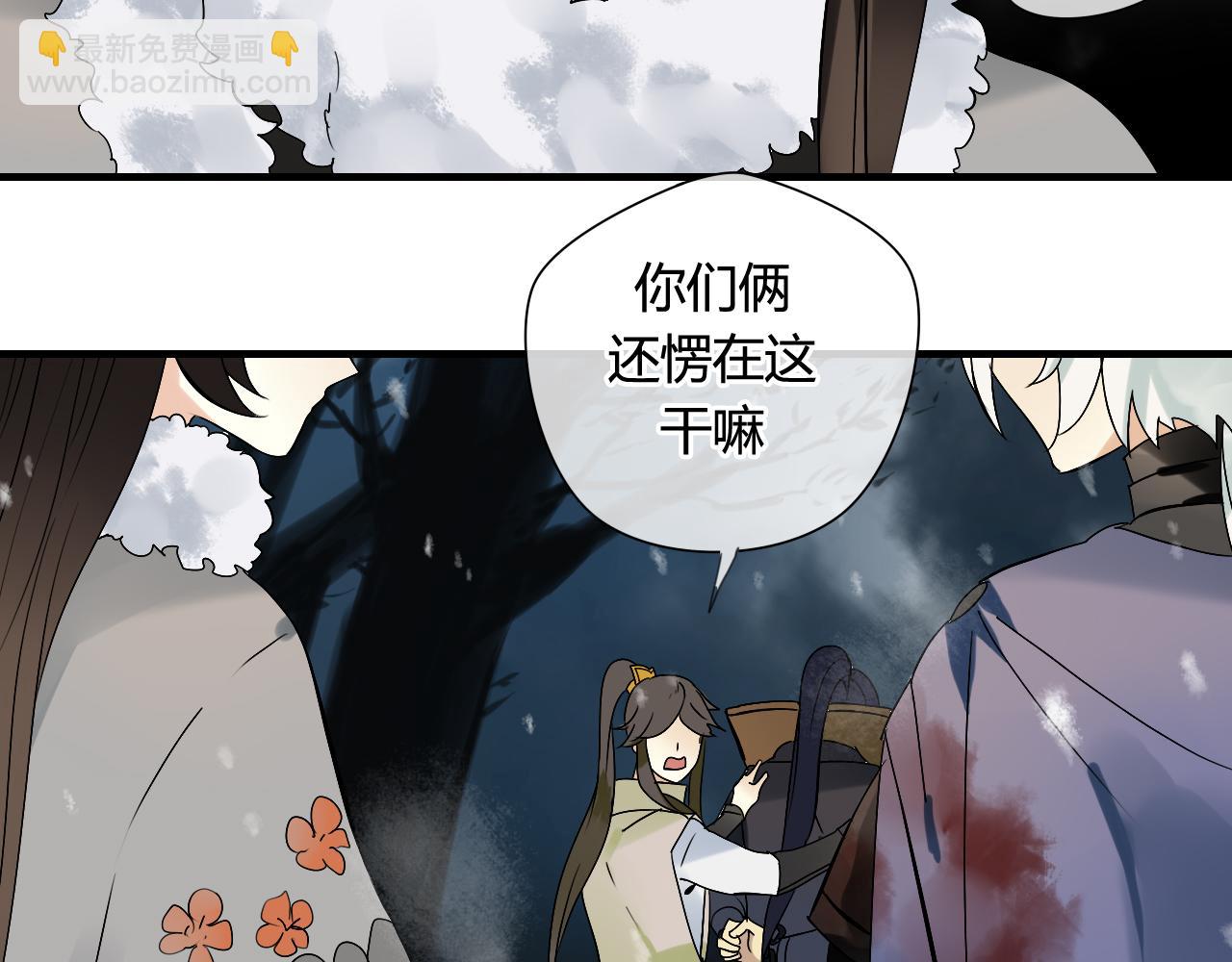 第33话 久违的拥抱(1/2)-第33话