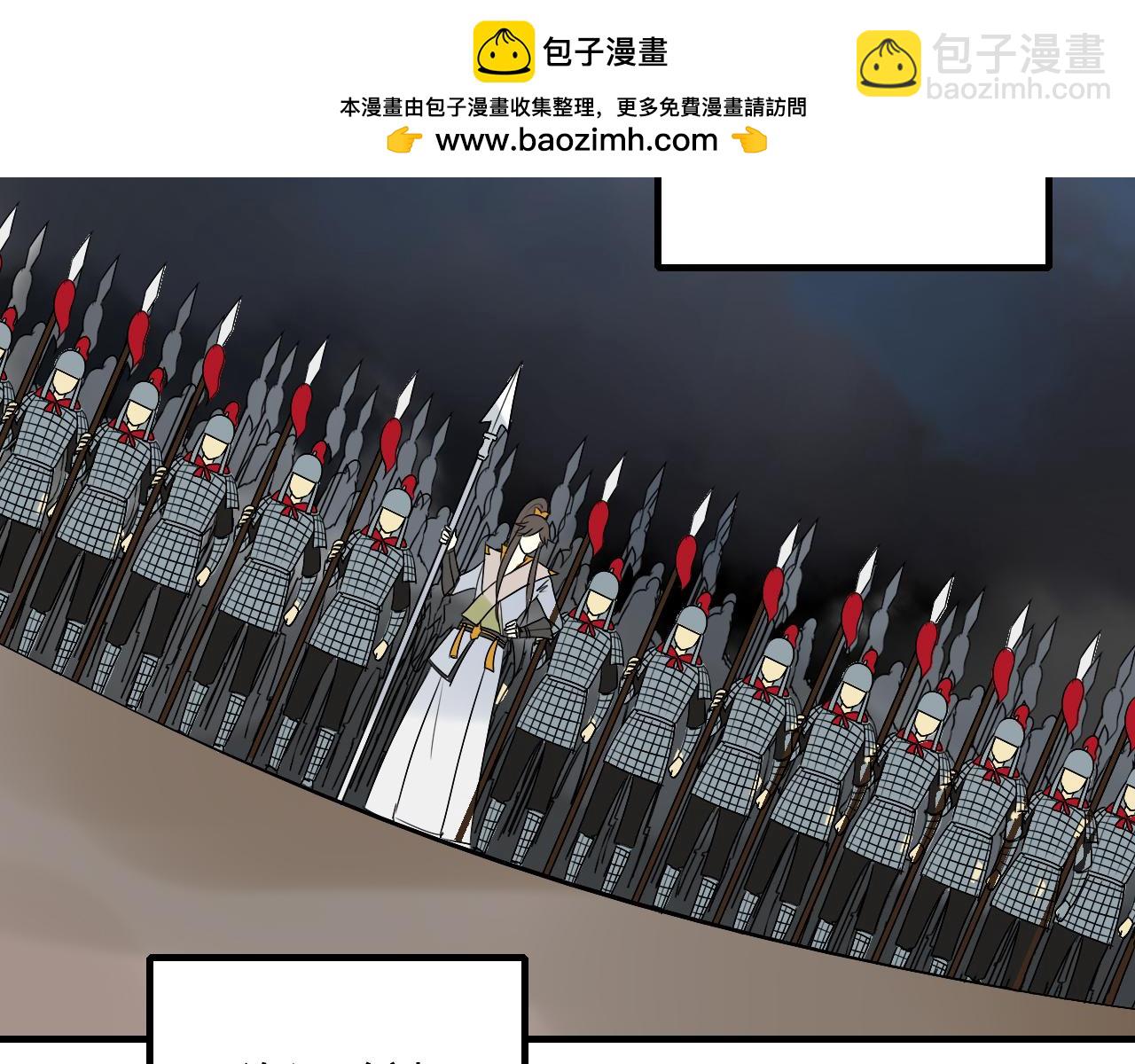 第33话 久违的拥抱(1/2)-第33话